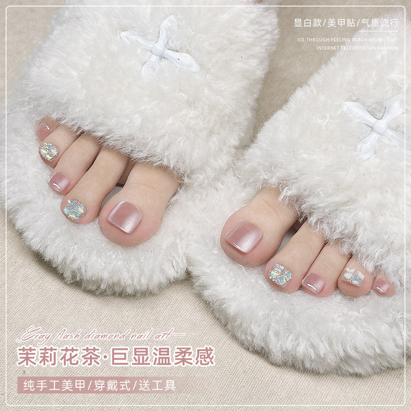 茉莉花茶手工穿戴甲脚趾甲美甲成品高级感2026新款裸色脚指甲贴片