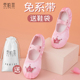 粉色女童儿童舞蹈鞋 女软底练功跳舞女孩女生中国芭蕾舞鞋 幼儿专用