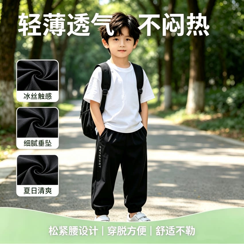 大黄蜂正品夏季男童五分七分九分裤合计
