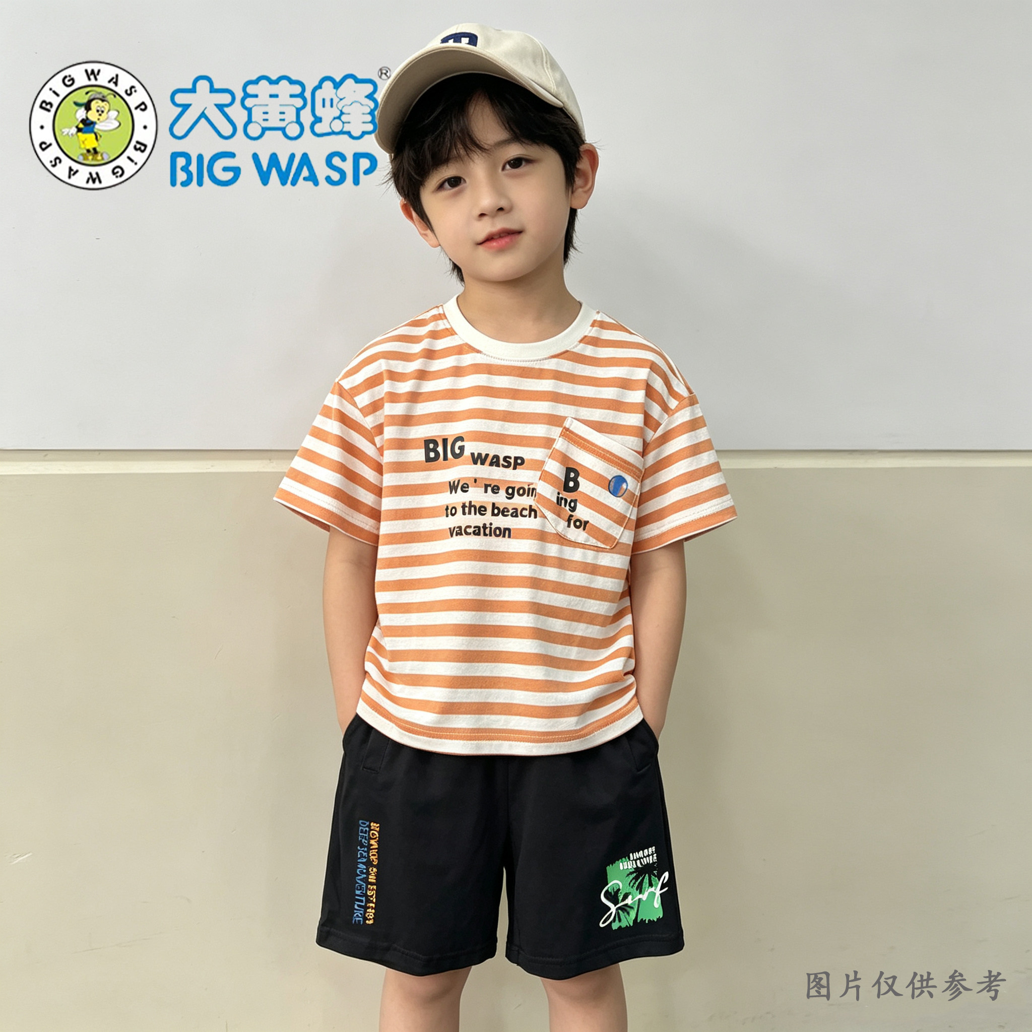 大黄蜂男童夏季条纹短袖两件套