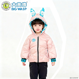 大黄蜂女童短款连帽羽绒服兔耳朵带灯装饰保暖外套冬季卡通