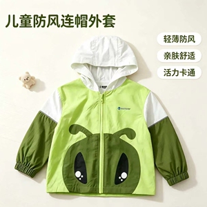 大黄蜂卡通多巴胺连帽春秋童外套