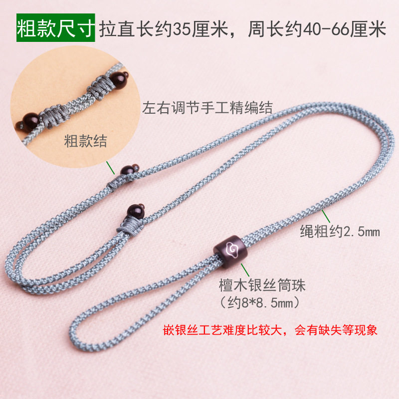 PING AN BUCKLE PENDANT LANYARD RED AND BLACK ROPE HAND-WOVEN HALTERNECK MENS AND WOMENS JADE WEAR RING RING NECKLACE ROPE ADJUSTMENT MODEL