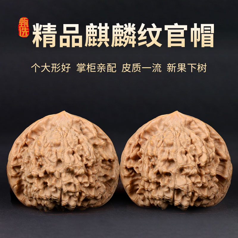 天然核桃文玩王勇大官帽核桃手玩麒麟纹男士盘玩手把件精品核桃