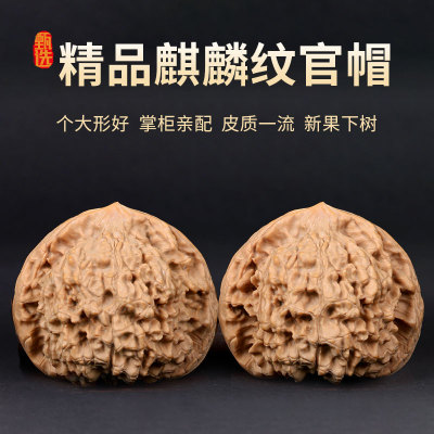 天然核桃文玩王勇大官帽核桃手玩麒麟纹男士盘玩手把件精品核桃