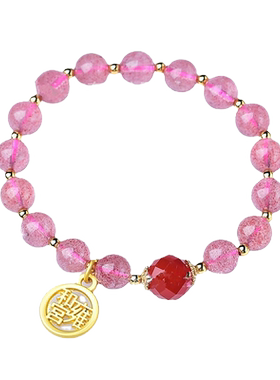 天然草莓晶手链手工古法工艺