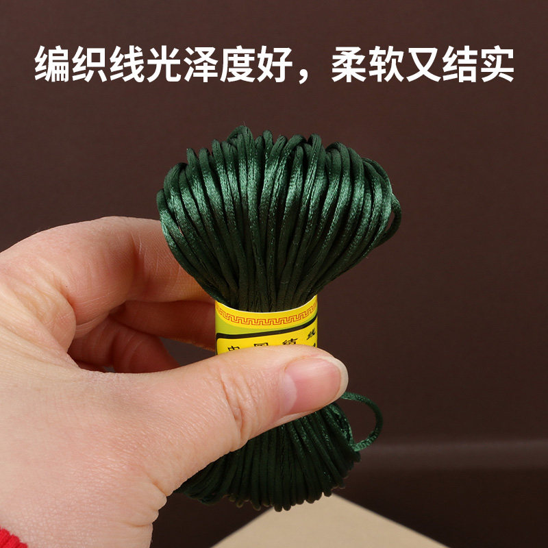 7 LINE BRAIDED ROPE CHINESE KNOTTED WIRE BRACELET ROPE JADE LINE DIY RED ROPE BRAIDED ROPE DRAGON BOAT FESTIVAL EGG BAG ROPE