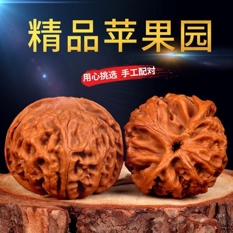 文玩核桃苹果圆狮子头机刷包浆高抛矮桩男士手把件核桃文玩苹果园