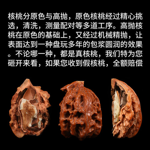 文玩核桃四座楼狮子头手把件机刷包浆官帽盘玩男士手玩麻核桃古玩