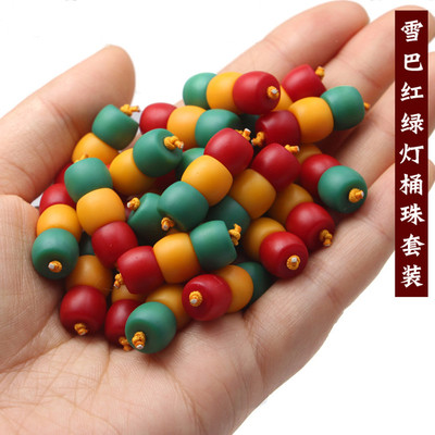 youshange雪巴琉璃桶珠配饰