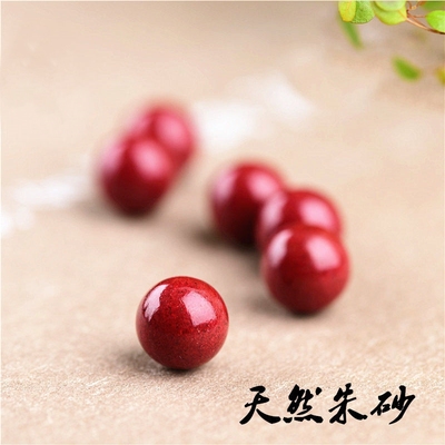 天然原矿朱砂红砂散珠紫砂圆珠半成品帝王砂晶体朱砂手链文玩配珠