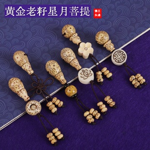 星月菩提三通佛头海南黄金籽星月菩提108颗配件男女佛珠手串配饰
