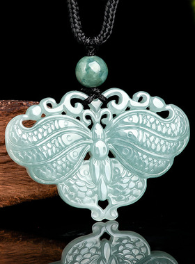 翡翠蓝水蝴蝶双面雕工吊坠