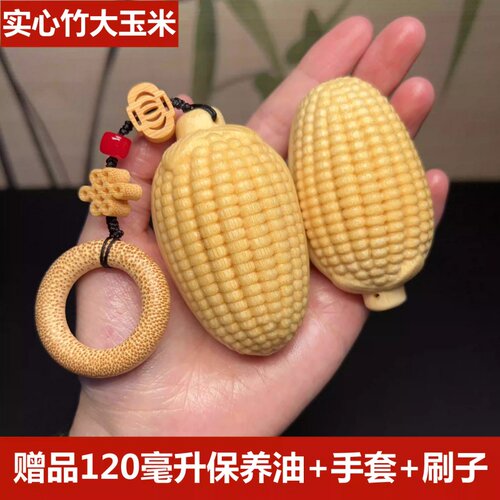 玉米把件龙血金丝竹景区摆摊文玩