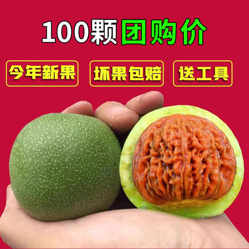 文玩核桃青皮核桃四座楼狮子头麒麟纹男开果盘玩手把件大官帽青果