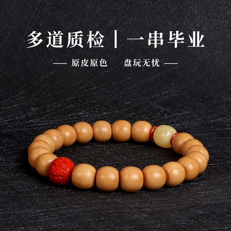 天然猴头雕刻京八棱老型桶珠