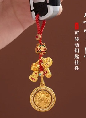 创意国潮生肖马手机链 挂饰高级感 本命年吉祥物汽车钥匙扣挂件男