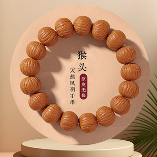 精品原皮土豪猴头手串小核桃男文玩盘手持南瓜凤羽猴头京八棱核桃