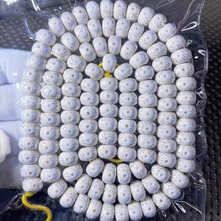 毕业级海南星月菩提子108颗 佛珠手串男女高密月朗星稀大留白正月
