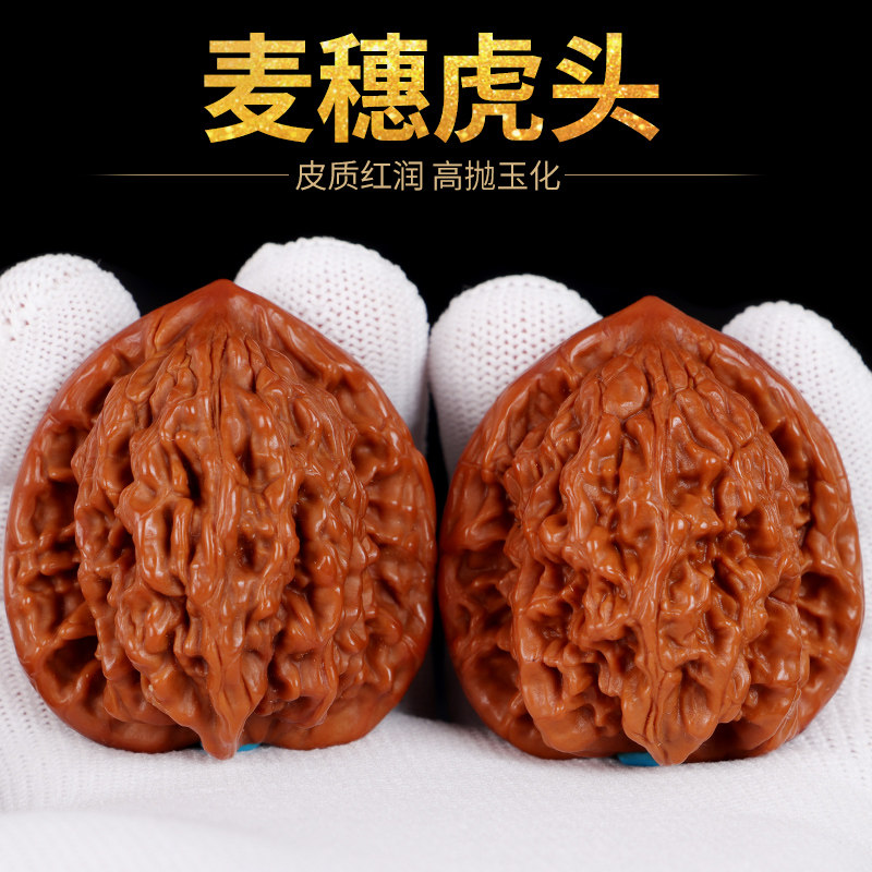 文玩核桃麦穗虎头镶嵌二代绿松石精品把玩麻核桃文玩男士手玩核桃