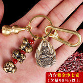 黄铜三合六合十二生肖汽车挂件本命佛八大守护神钥匙扣坠阿弥陀佛