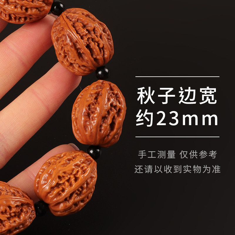 新品文玩核桃手串核桃文玩v手把件秋子核桃手串男士随身小核桃手