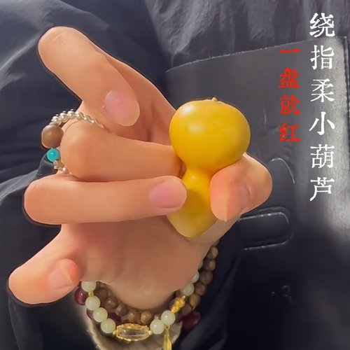 天然文玩把件一物一图