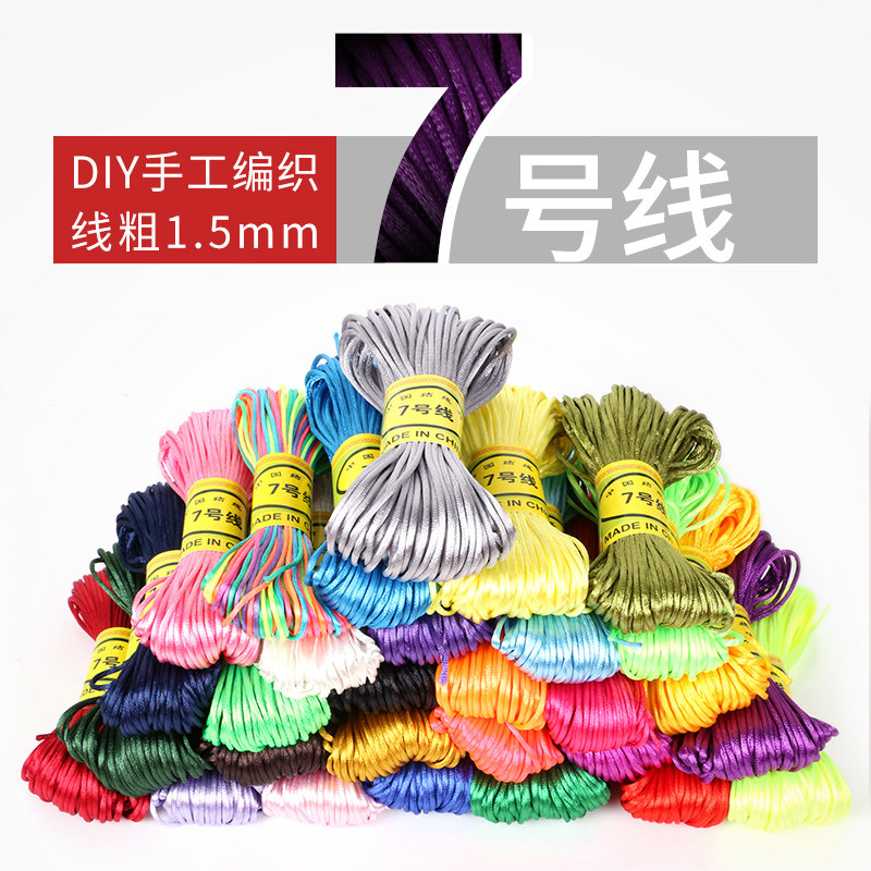 7 LINE BRAIDED ROPE CHINESE KNOTTED WIRE BRACELET ROPE JADE LINE DIY RED ROPE BRAIDED ROPE DRAGON BOAT FESTIVAL EGG BAG ROPE
