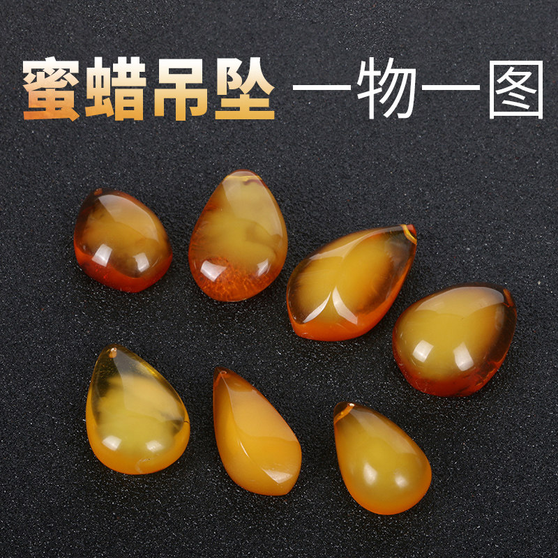 一物一图自然原石水滴蜜蜡吊坠带皮随形琥珀鸡油黄挂件男女毛衣链
