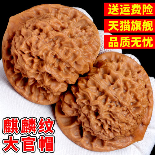 文玩核桃手玩盘玩手把件