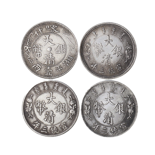 做旧白铜镀银大清银币四款纪念币收藏品龙洋古玩古钱币长短须龙币