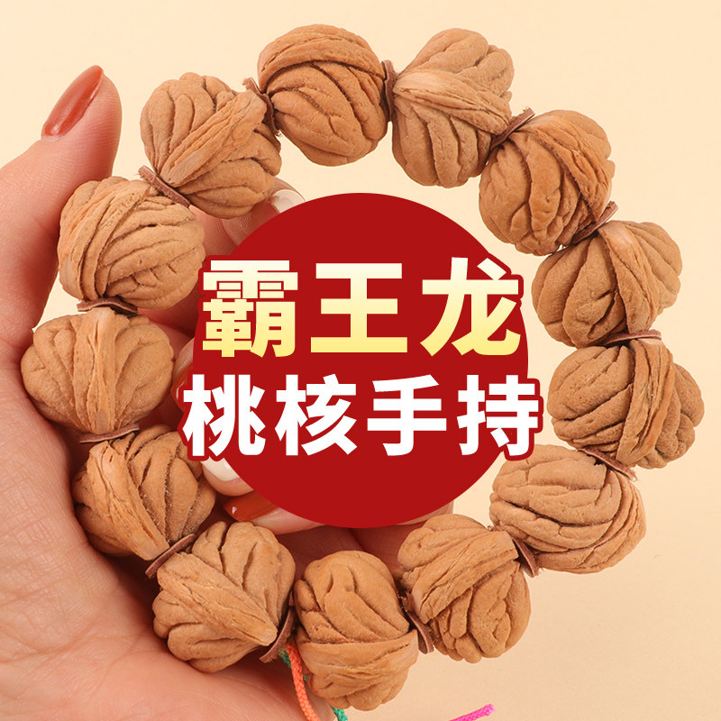 尼泊尔大金刚菩提手串霸王龙爆肉金刚念珠佛珠男士手把件文玩手持