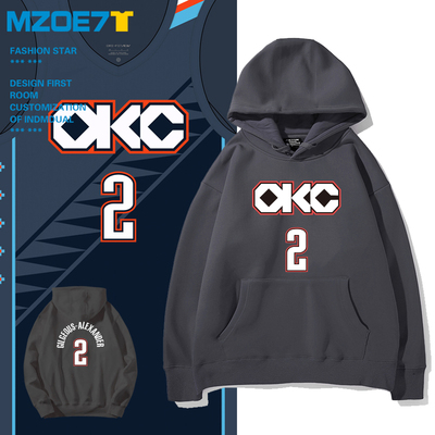 亚历山大卫衣篮球运动连帽