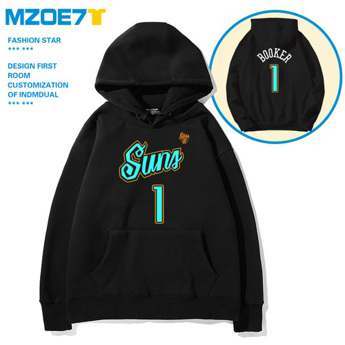 太阳队布克周边篮球服连帽外套