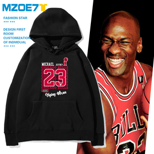 好他公牛队23号篮球服加棉连帽卫衣运动训练队服宽松休闲上衣外套