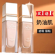 婷美鎏金无瑕bb粉底液霜遮瑕持妆混油干皮官方旗舰店正品 不易脱妆