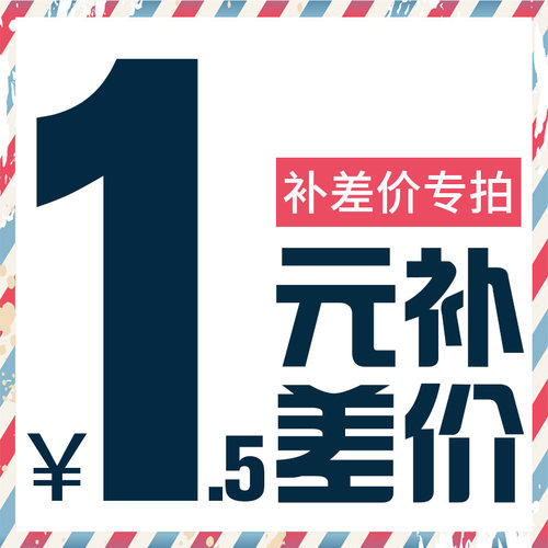 婷美BB霜防晒小样袋包试用装专柜