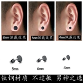 简约霸气新款 个性 嘻哈潮流帅气耳饰 黑色耳钉耳环单只潮男韩版 男士