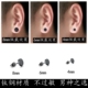 简约霸气新款 个性 嘻哈潮流帅气耳饰 黑色耳钉耳环单只潮男韩版 男士