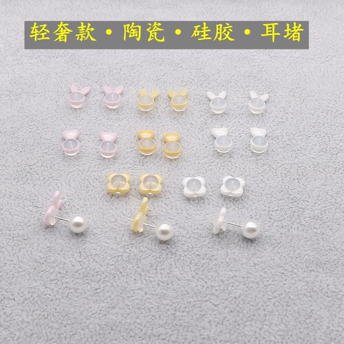 真陶瓷耳堵防过敏轻奢显瘦百搭