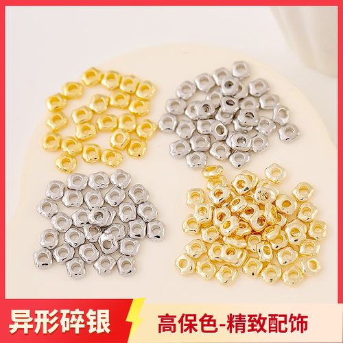 高保色镀18K金隔片手工串珠配件