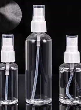 喷雾瓶分装瓶喷雾瓶50ml