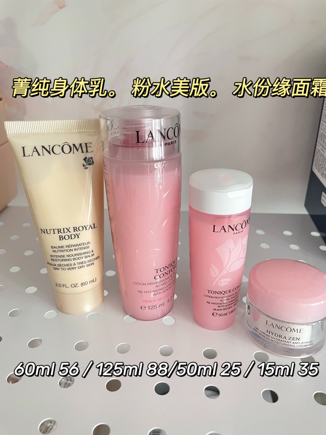 兰蔻中小样旅行便携装合集美版粉水水份缘面霜小黑瓶眼霜捡漏超值