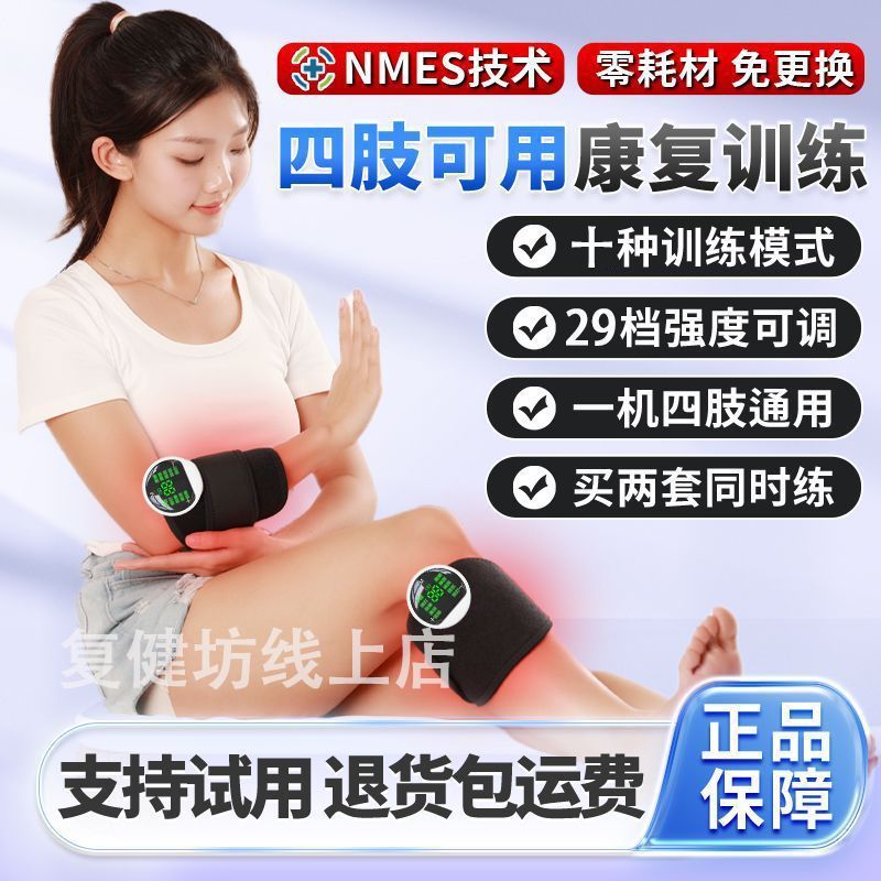 手部手指康复训练器材中家用风五指智能偏脚腿部功能瘫电动锻炼仪