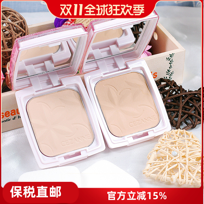 cezanne倩诗丽干湿两用粉饼