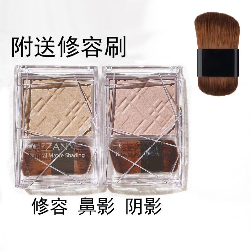 Cezanne/倩诗丽单色修容阴影粉