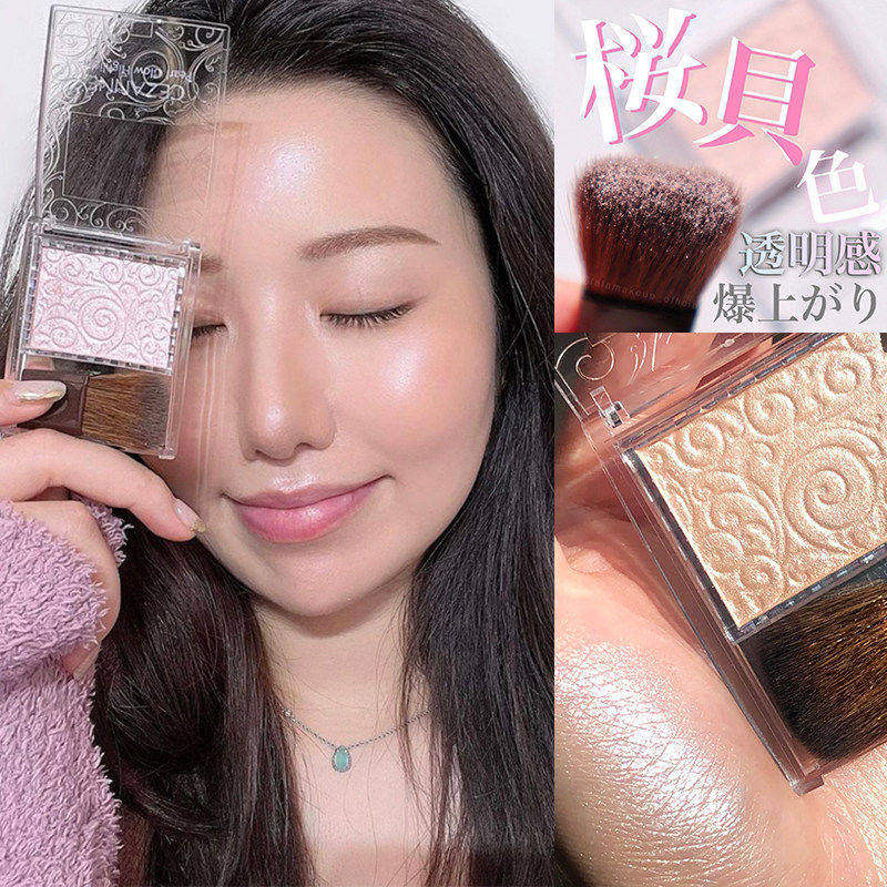 保税现货日本 Cezanne倩丽单色高光卧蚕提亮腮红04香槟色生姜平替