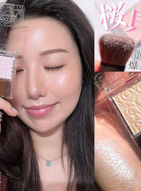 保税现货日本 Cezanne倩丽单色高光卧蚕提亮腮红04香槟色生姜平替