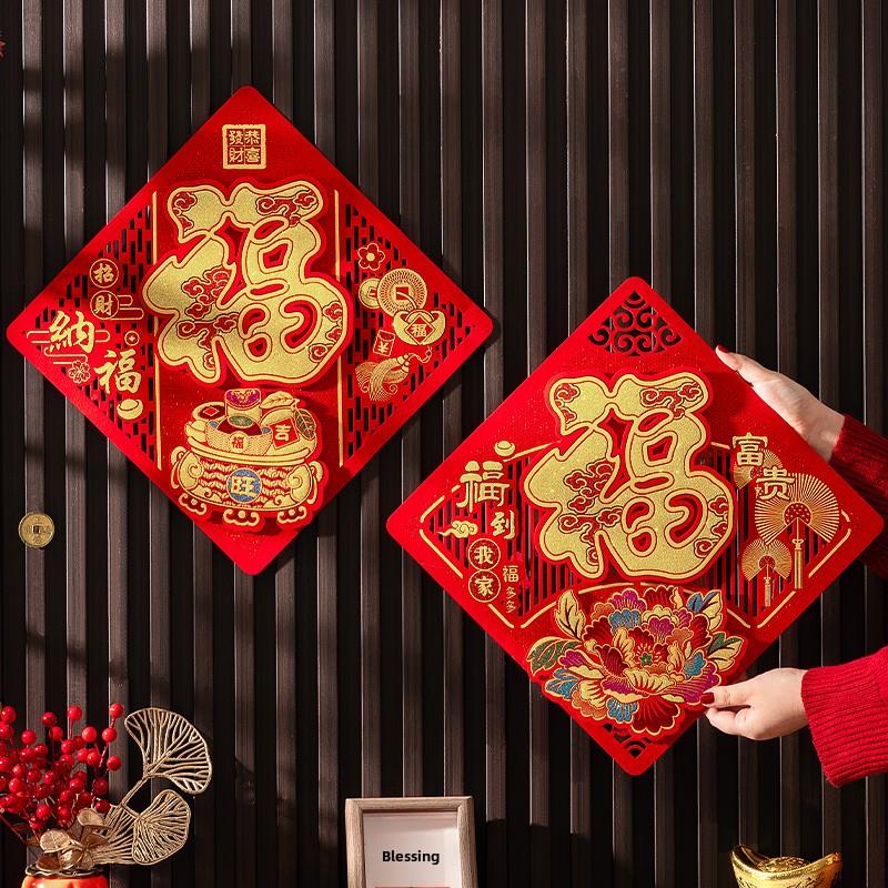 马年春节卡通醒狮立体绒布烫金福字2026新年新款高端大门装饰门贴