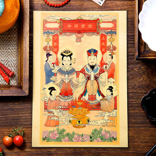 2026马年灶王爷灶君灶婆东厨司命神像新年门神土地爷年画贴纸春节